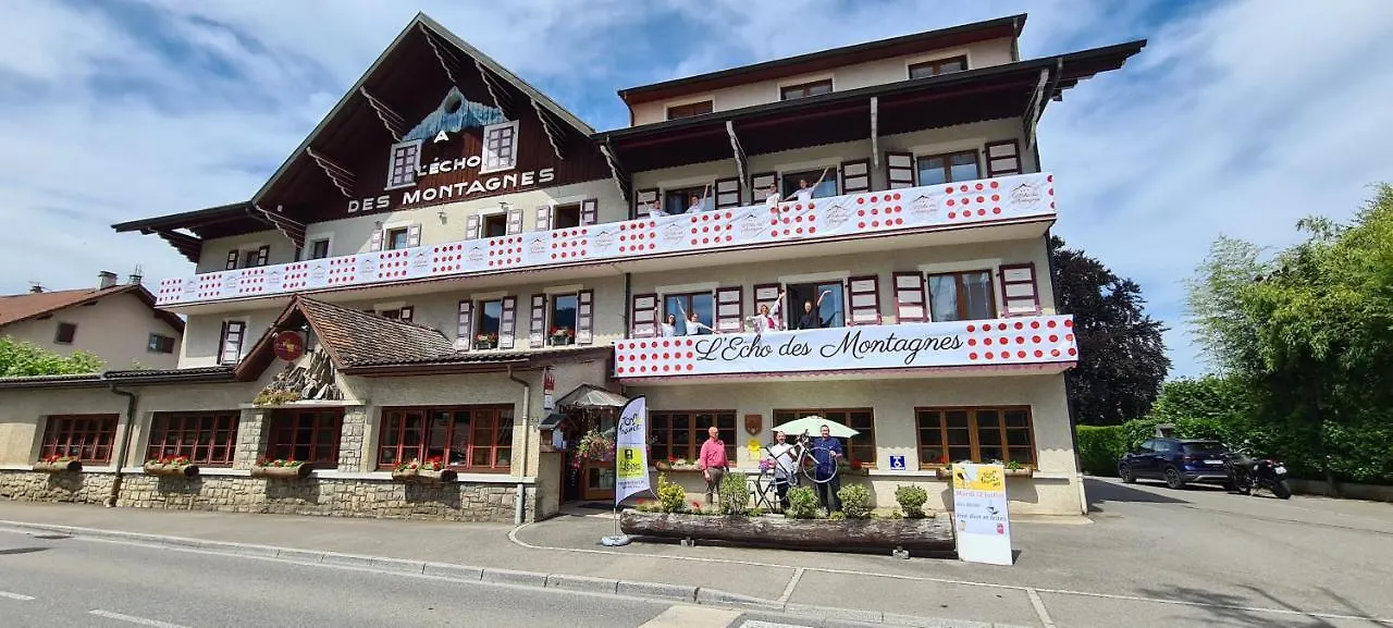 酒店 山之回声酒店 Armoy